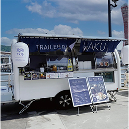 TRAILER BAR HAKU